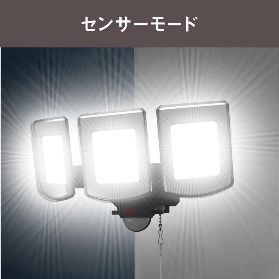 MUSASHI（FREETEL） ムサシ AC式 KEDセンサーライト(14W×3灯) musashi