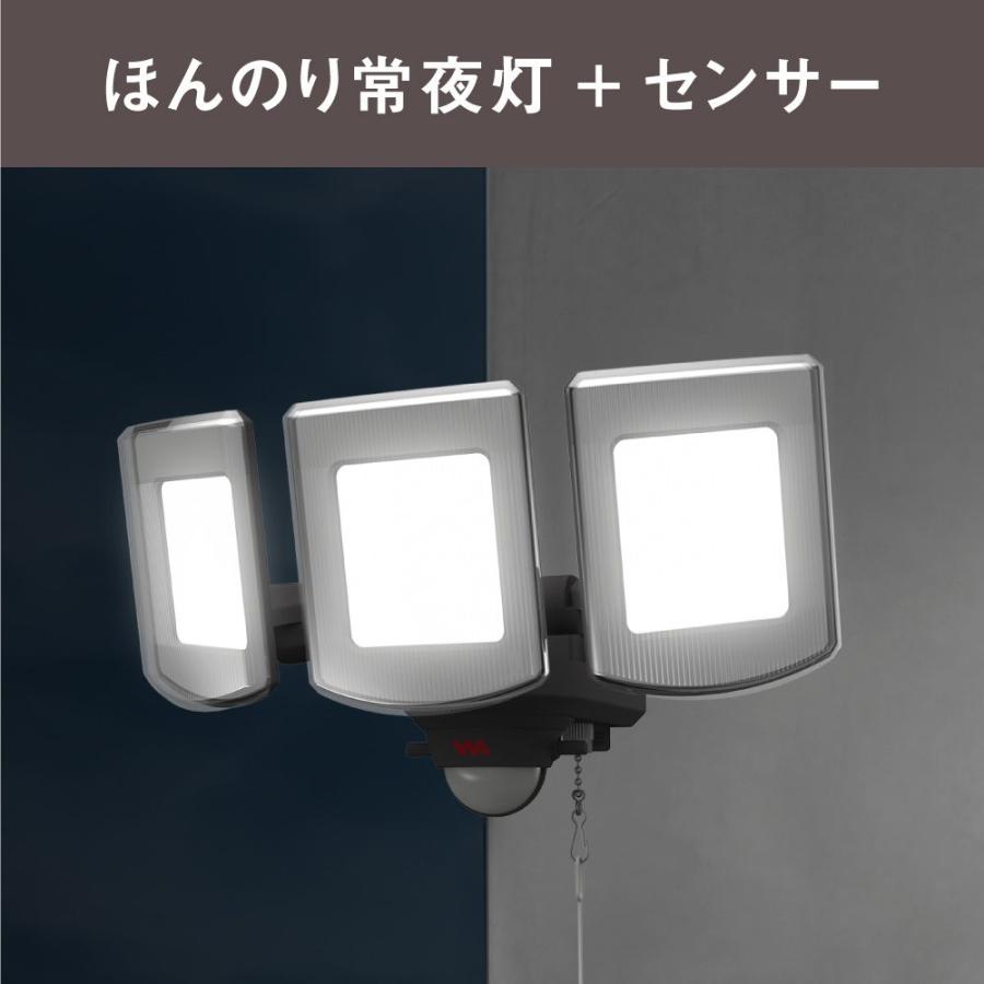 MUSASHI（FREETEL） ムサシ AC式 KEDセンサーライト(14W×3灯) musashi