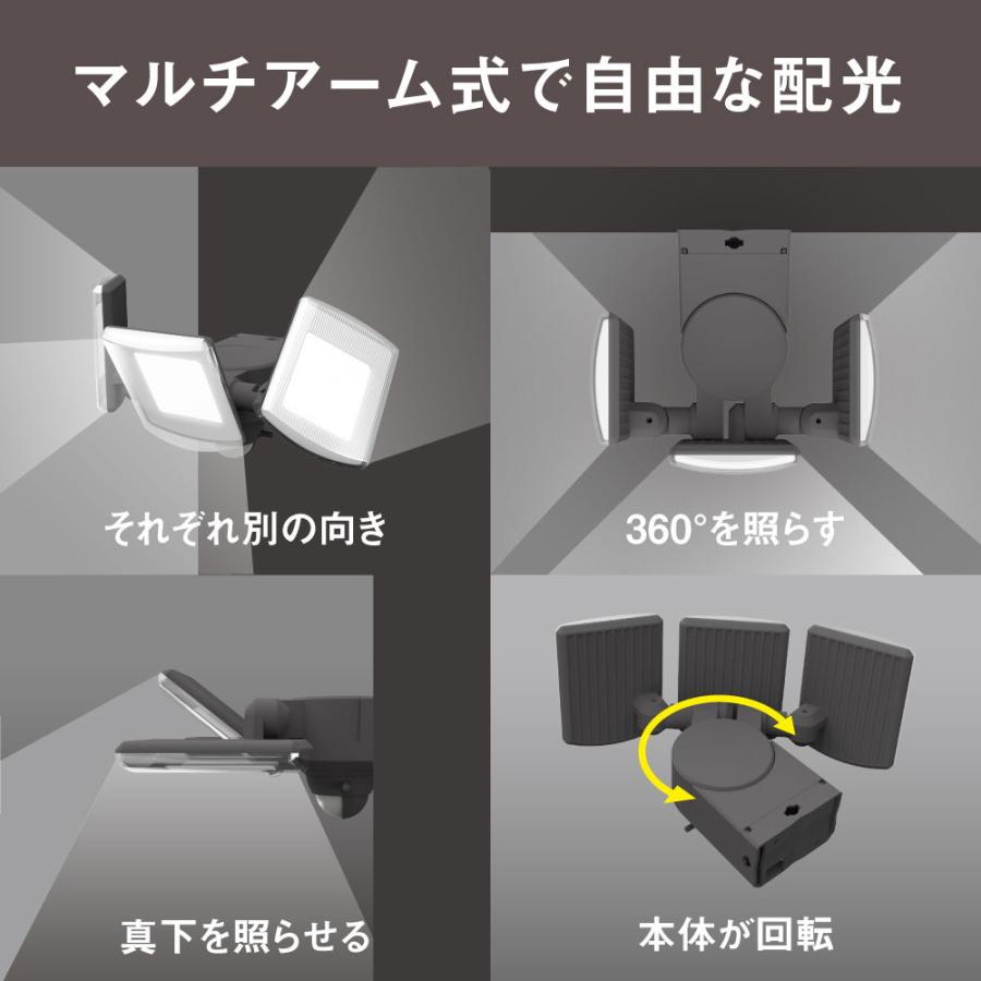 MUSASHI（FREETEL） ムサシ AC式 KEDセンサーライト(14W×3灯) musashi
