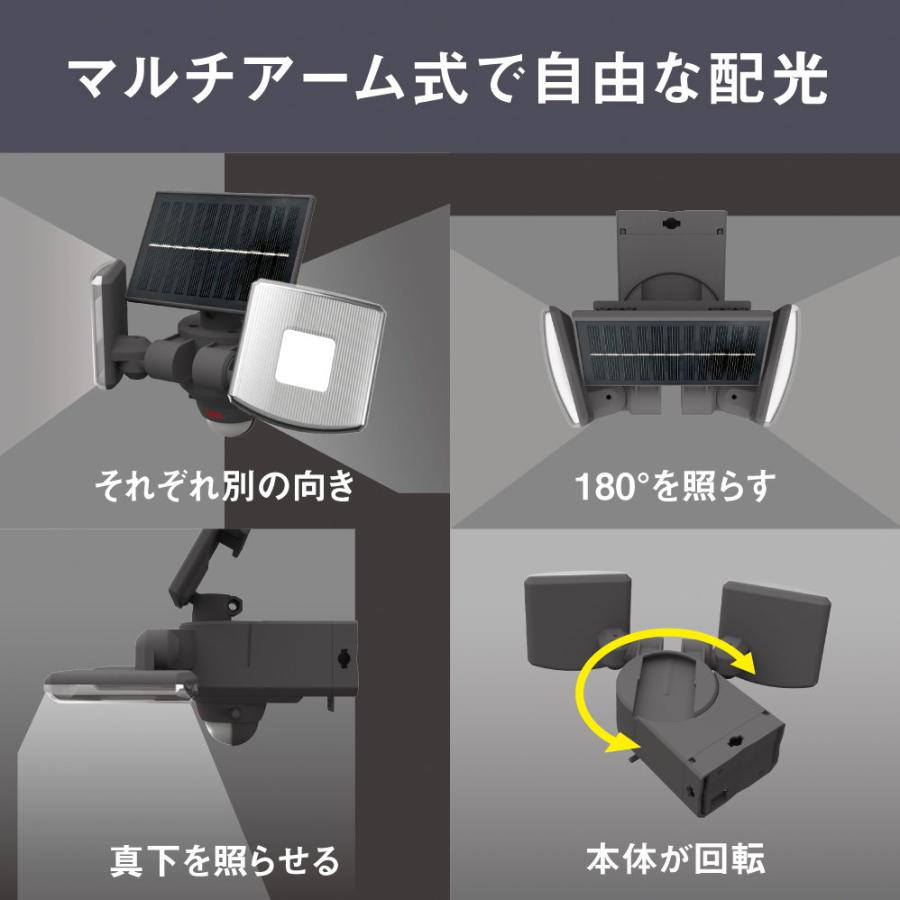MUSASHI（FREETEL） ムサシ ソーラー式 LEDセンサーライト(3.5W×2灯