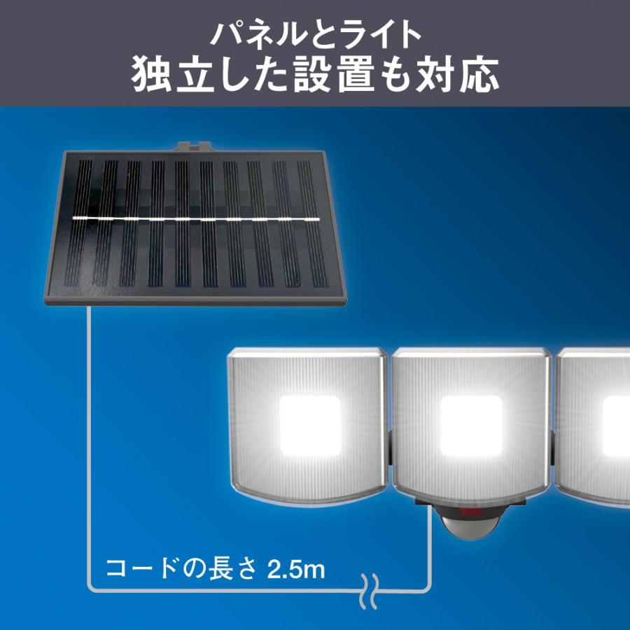 MUSASHI（FREETEL） ムサシ ソーラー式 LEDセンサーライト(3.5W×3灯