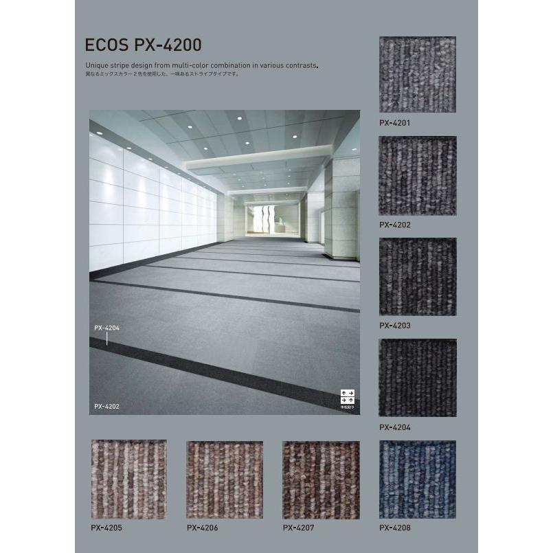 スミノエ スミノエ(SUMINOE) タイルカーペット(50cm×50cm(20枚