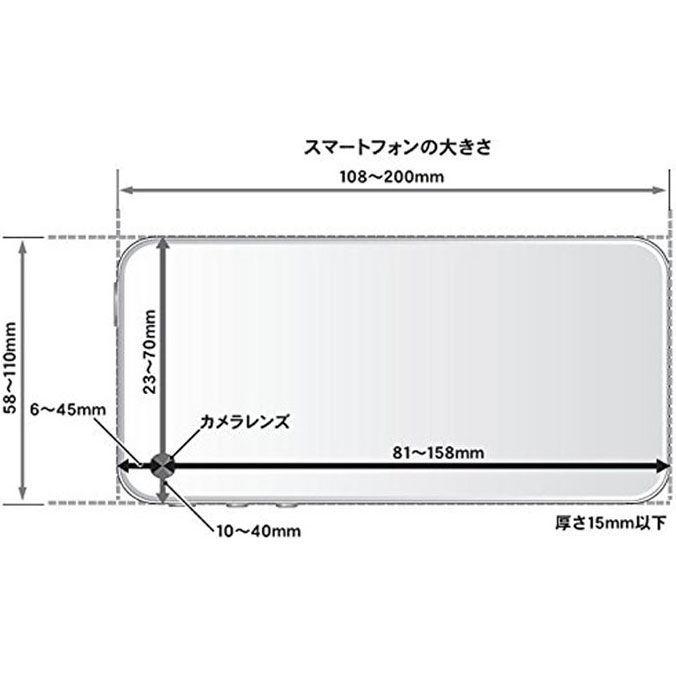 Vixen ビクセン スマートフォン用カメラアダプター スマ-トフ