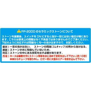 冨士灯器 高出力パワーポンプ  返品種別Aの画像