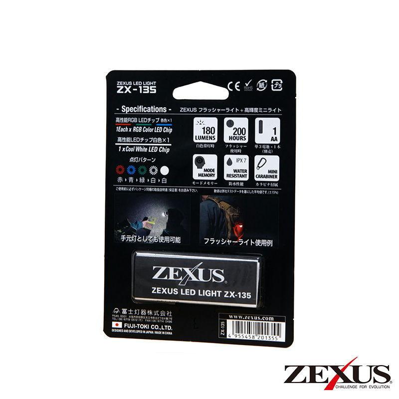 ゼクサス LEDミニライト フラッシャーライト 180ルーメン(ブラック) ZX