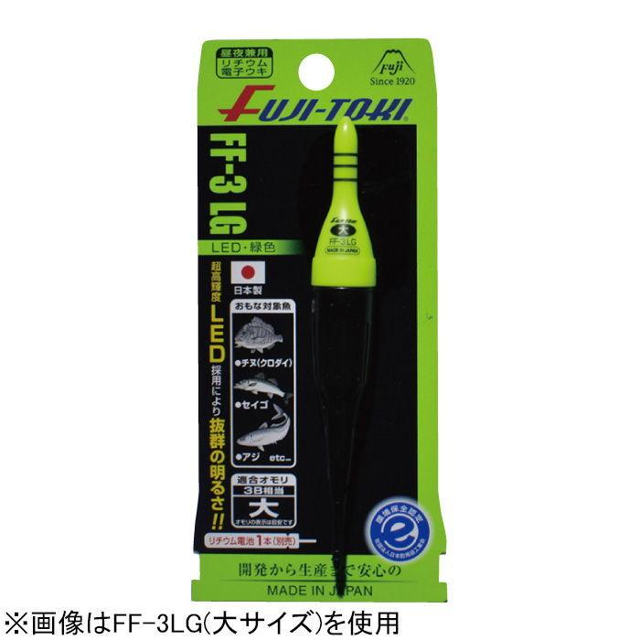 冨士灯器 超高輝度電子ウキ FF-5 LG 1号 FUJI-TOKI 電気ウキ FF-5LG 返品種別A :4955458210050-36-55312:Joshin web - 通販 - Yahoo!ショッピング 冨士灯器 超高輝度電子ウキ FF-5 LG 1号 FUJI-TOKI 電気ウキ FF-5LG 返品種別A :4955458210050-36-55312:Joshin web - 通販 - Yahoo!ショッピング
