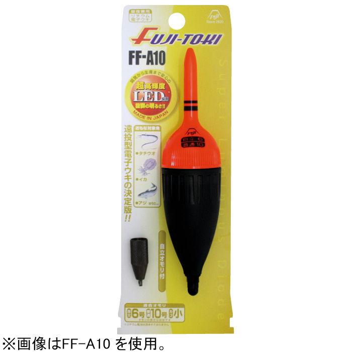 冨士灯器 超高輝度電気ウキ FF-A8 8号 返品種別A : Joshin web 冨士灯器 超高輝度電気ウキ FF-A8 8号 返品種別A : Joshin web