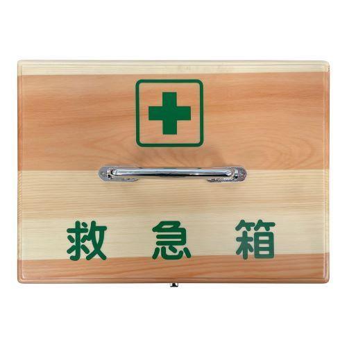 日進医療器 リーダー木製救急箱Mサイズ 衛生材料セット付  返品種別A｜joshin｜03