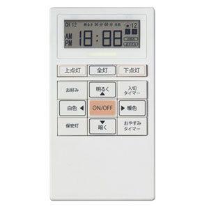 DAIKO（ダイコー） 12畳〜14畳用 LEDシーリングライト(カチット式