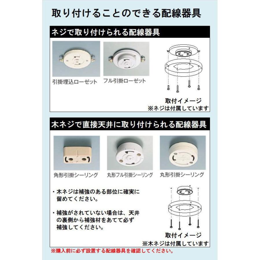 DAIKO（ダイコー） LEDシーリングファン DAIKO ASL-515 返品種別A