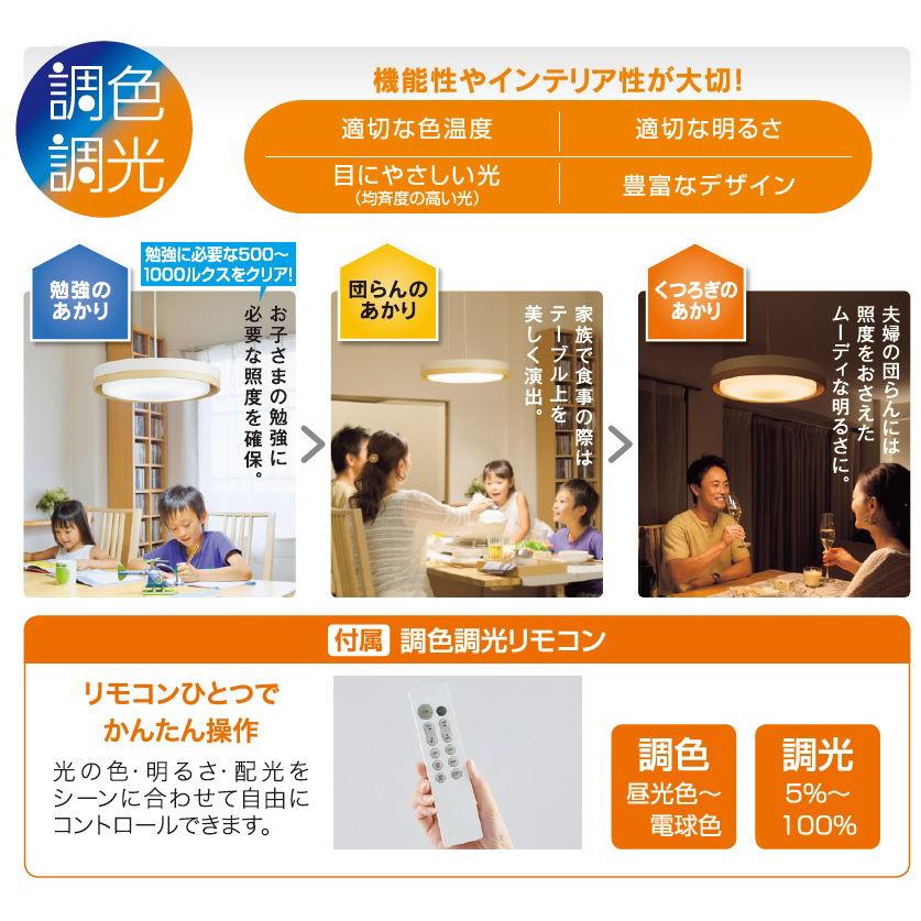 DAIKO ダイコー 6畳〜8畳用 LEDペンダントライト(カチット式 DAIKO ダイコー 6畳〜8畳用 LEDペンダントライト(カチット式