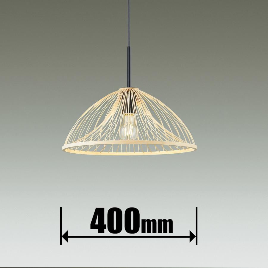 ダイコー LEDペンダントライト(カチット式) DAIKO Material
