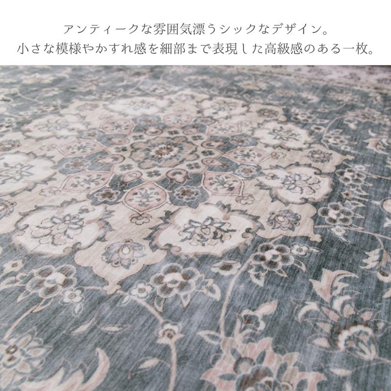 HAGIHARA(萩原) アンティーク絨毯風プリントラグ カメオ(190×240cm・グレー) カメオ1924GY 返品種別A｜joshin｜02