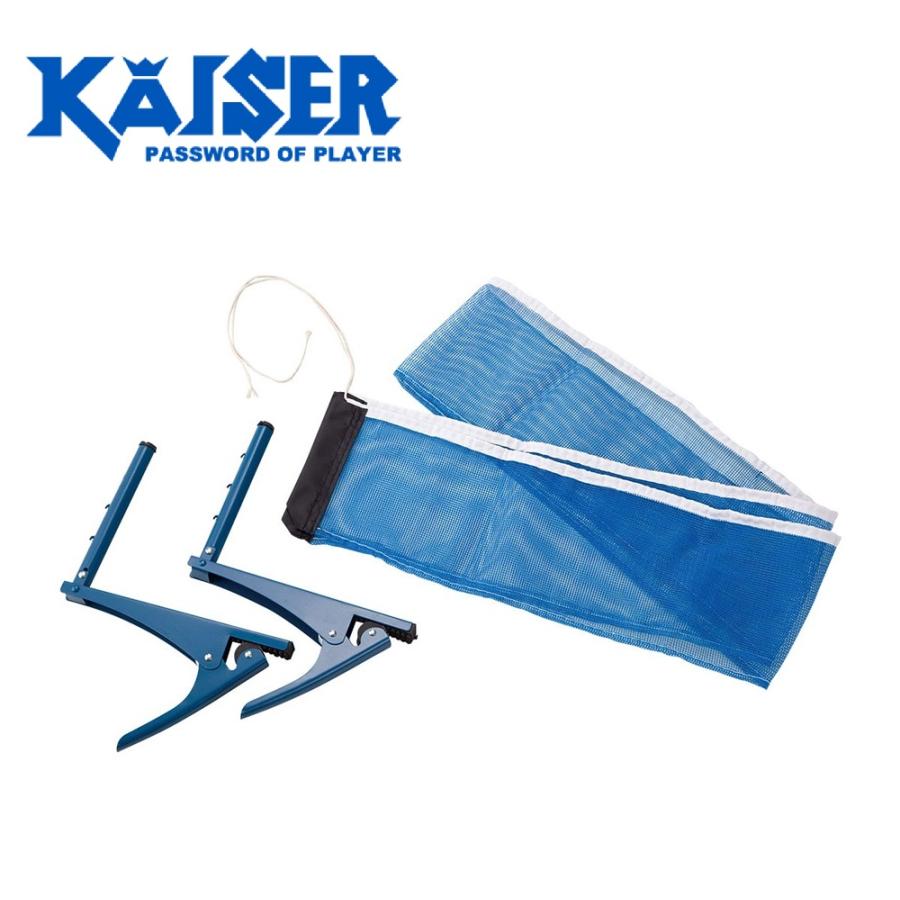 正規通販 カワセ サポート ネットセット Kaiser カイザー Kw 370 返品種別a
