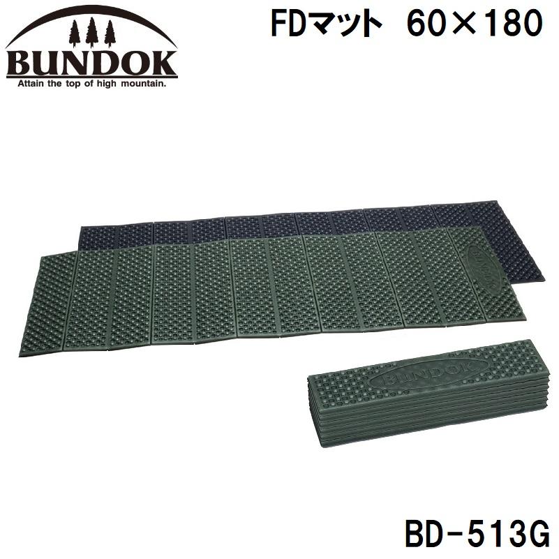 FDマット 60X180 3