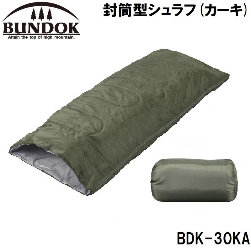 BUNDOK（バンドック） 封筒型シュラフ(カーキ)(適正温度15℃まで) ／お
