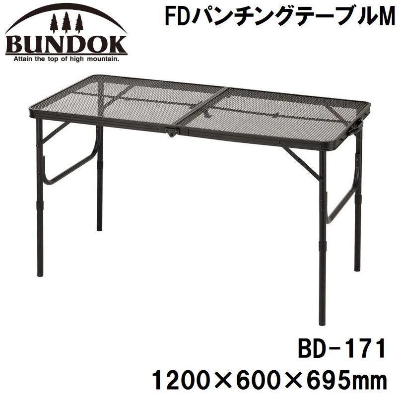 FDパンチングテーブルM 2