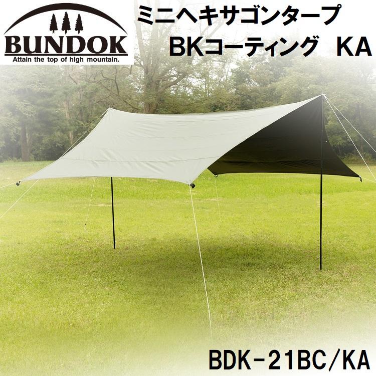 BUNDOK（バンドック） ミニヘキサゴンタープ BKコーティング KA ／お