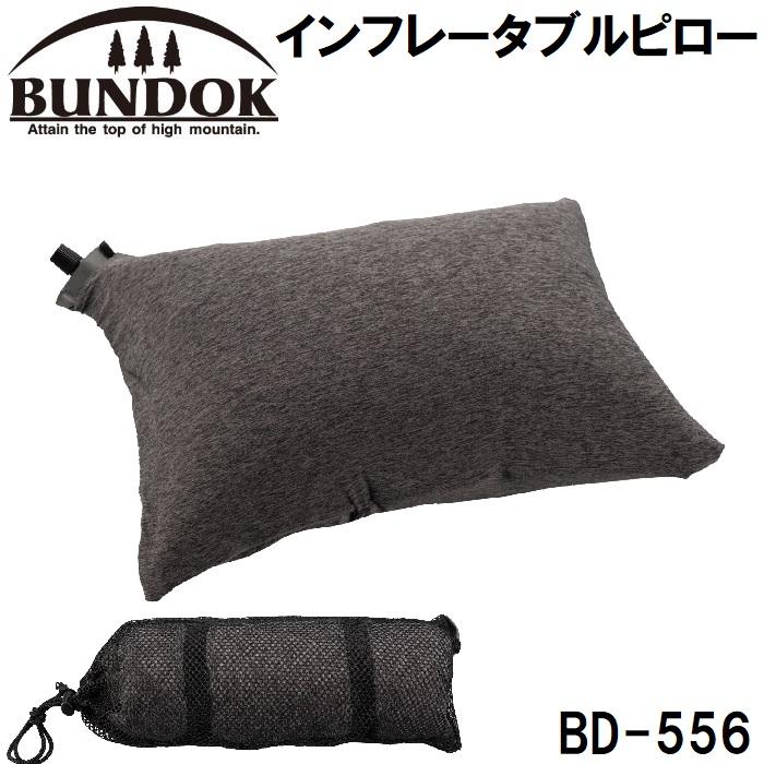 BUNDOK ウルトラライト アウトドア クッション 【公式通販】