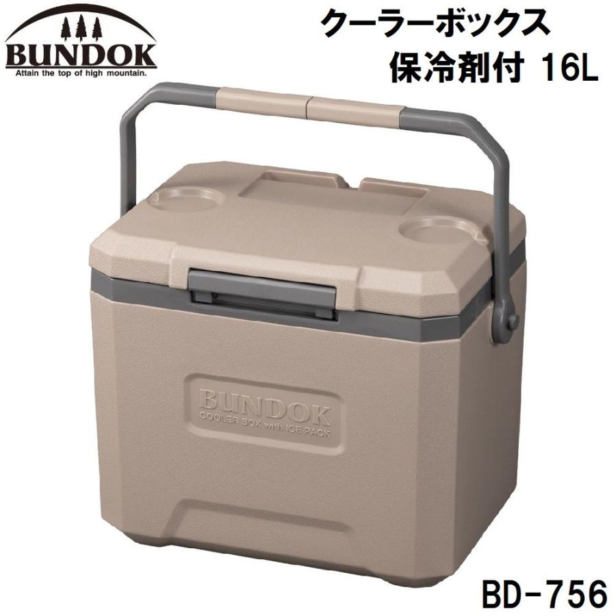 BUNDOK クーラーボックス 16L 3
