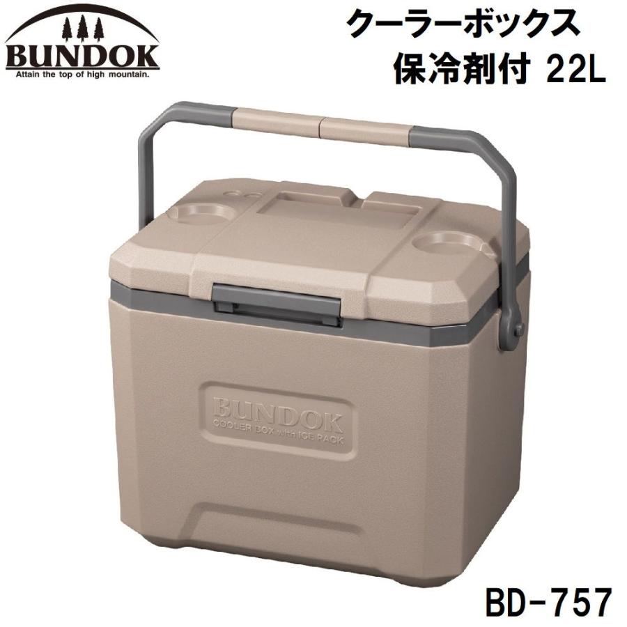 BUNDOK（バンドック） クーラーボックス 保冷剤付 22L 返品種別A