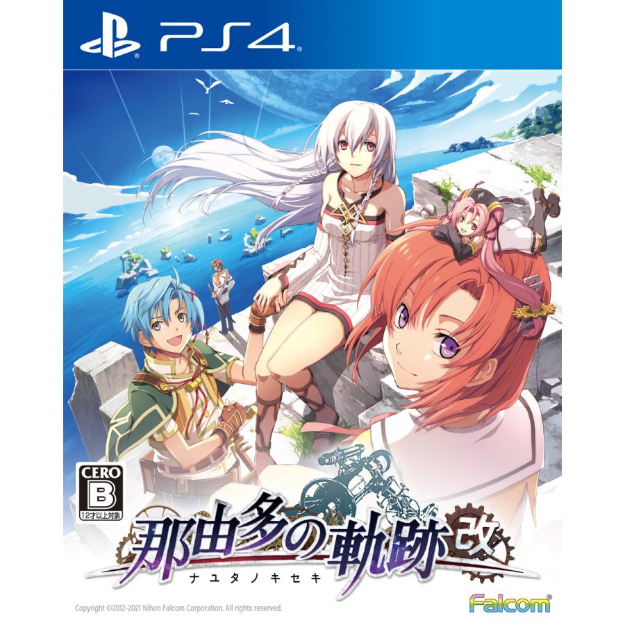 日本ファルコム 特典付 Ps4 返品種別b 那由多の軌跡 改軌跡シリーズ 4年保証