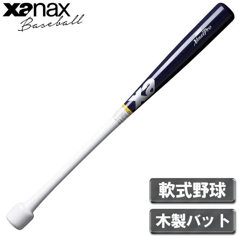 ザナックス 軟式野球 木製バット(ネイビー×ホワイト・サイズ：84cm