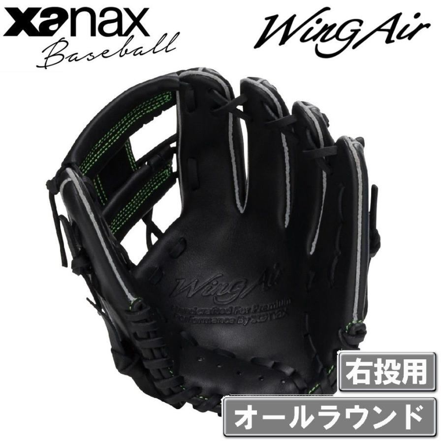 ザナックス 軟式ジュニア用ウイングエアーグラブ(サイズS)(AS1型) (右