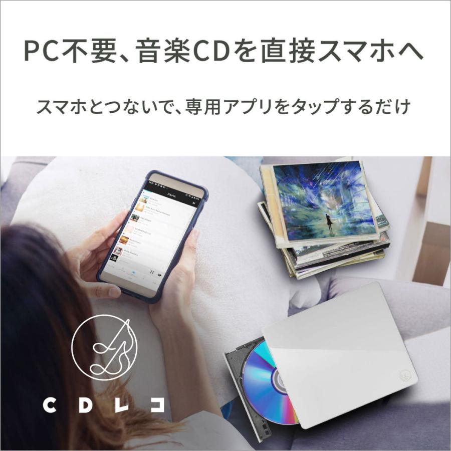 I Oデータ スマートフォン用cdレコーダー ブラック Cdレコ5 Cd 5wシリーズ Cd 5wk 返品種別a Joshin Web 通販 Paypayモール