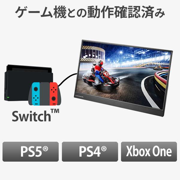 I-O DATA アイ・オー・データ機器 モバイル液晶ディスプレイ