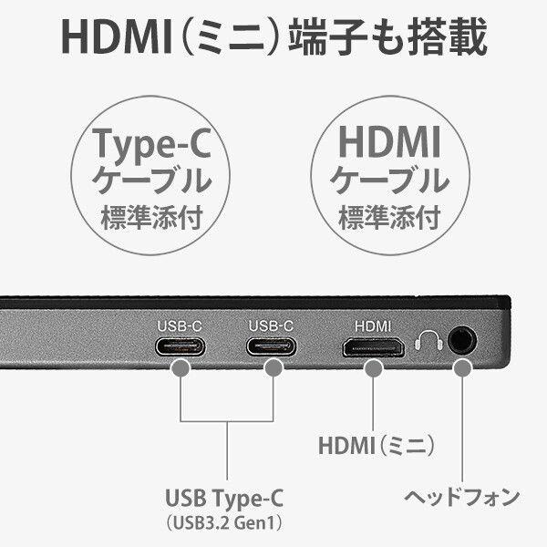 I/ Oデータ 15.6型 フルHD対応 モバイルディスプレイ 10点マルチタッチ対応 LCD-CF161XDB-MT 返品種別A｜joshin｜10