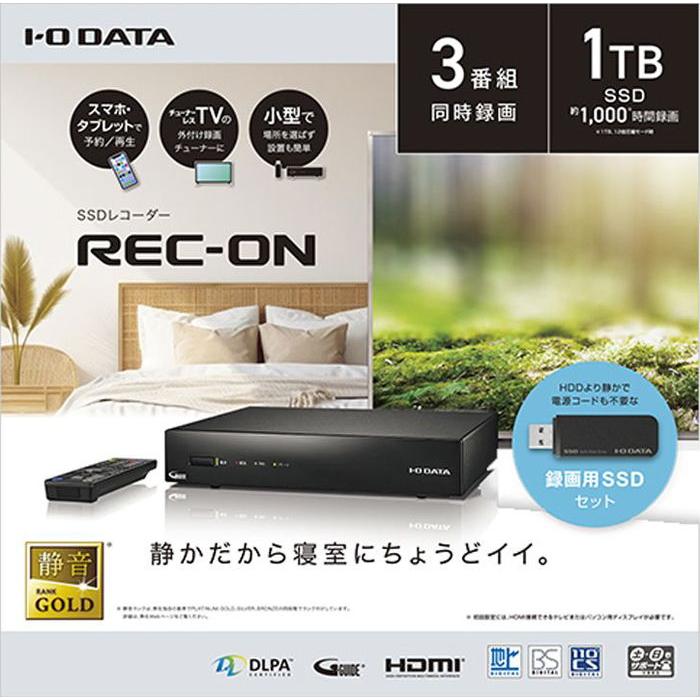 I/ Oデータ 1TB 3番組同時録画対応 SSDレコーダー I・ODATA HVTR-T3HDZシリーズREC-ON HVTR-T3HDZ1T 返品種別A｜joshin｜04