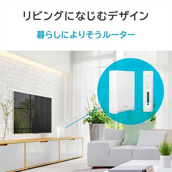 iodata Wi-Fi7 トライバンドルーター WN-7T94XR I-O DATA アイ・オー・データ機器｜I-O 10Gbps対応Wi-Fi 7トライ