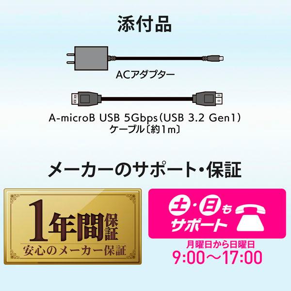 I/ Oデータ USB 5Gbps(USB 3.2 Gen1)対応 テレビ録画＆パソコン両対応 外付けハードディスク 2TB (ブラック) HDD-UTBシリーズ HDD-UT2KB 返品種別A｜joshin｜11