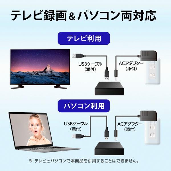 I/ Oデータ USB 5Gbps(USB 3.2 Gen1)対応 テレビ録画＆パソコン両対応 外付けハードディスク 4TB (ブラック) HDD-UTBシリーズ HDD-UT4KB 返品種別A｜joshin｜05
