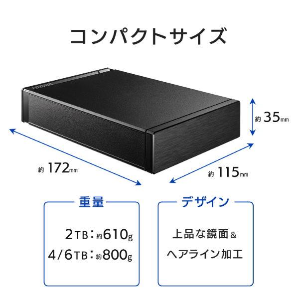 I-O DATA アイ・オー・データ機器|I-O テレビ録画&パソコン両 I-O DATA アイ・オー・データ機器|I-O テレビ録画&パソコン両