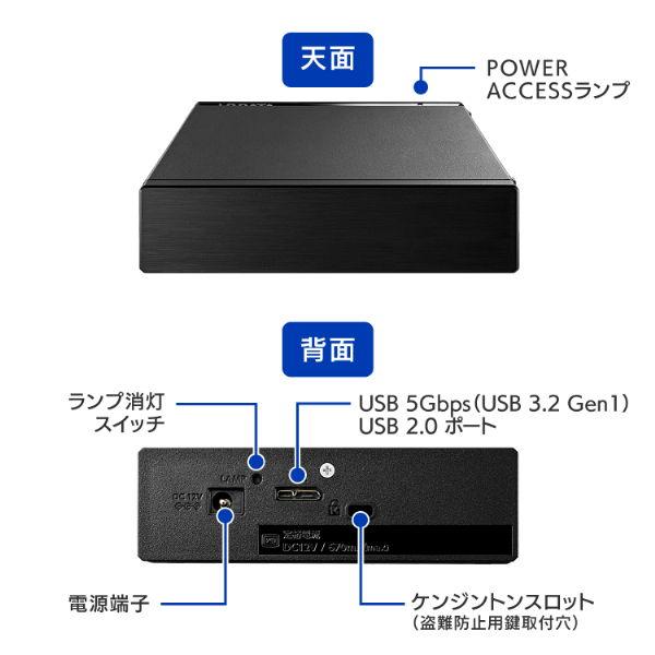 I-O DATA アイ・オー・データ機器|I-O テレビ録画&パソコン両 I-O DATA アイ・オー・データ機器|I-O テレビ録画&パソコン両
