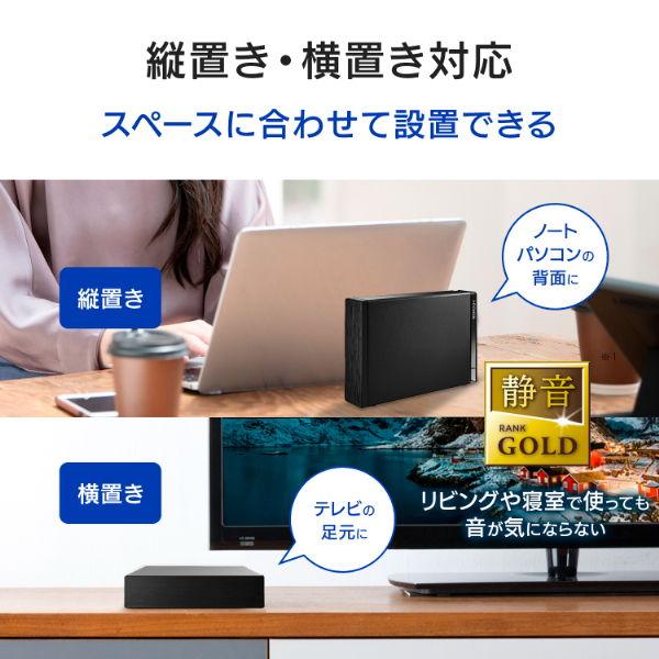 I-O DATA アイ・オー・データ機器|I-O テレビ録画&パソコン両 I-O DATA アイ・オー・データ機器|I-O テレビ録画&パソコン両