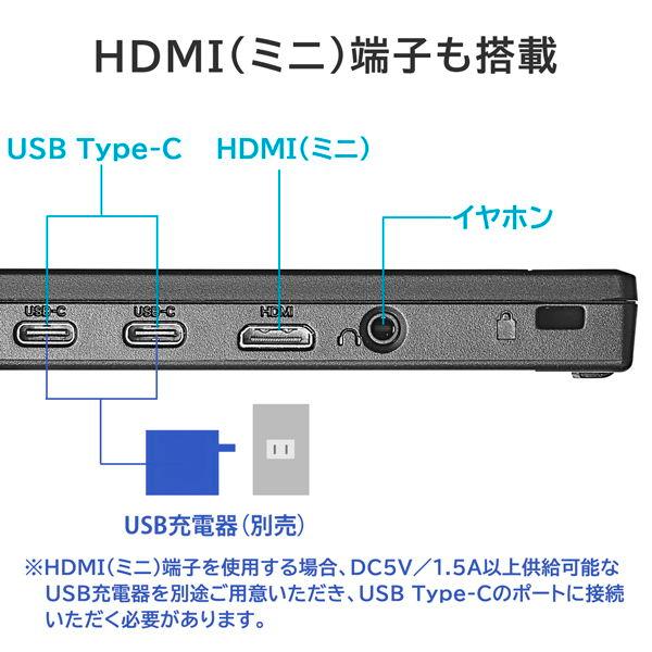 I/ Oデータ 17.3型 フルHD対応 モバイルディスプレイ(ブラック) LCD-YC172AX 返品種別A｜joshin｜06