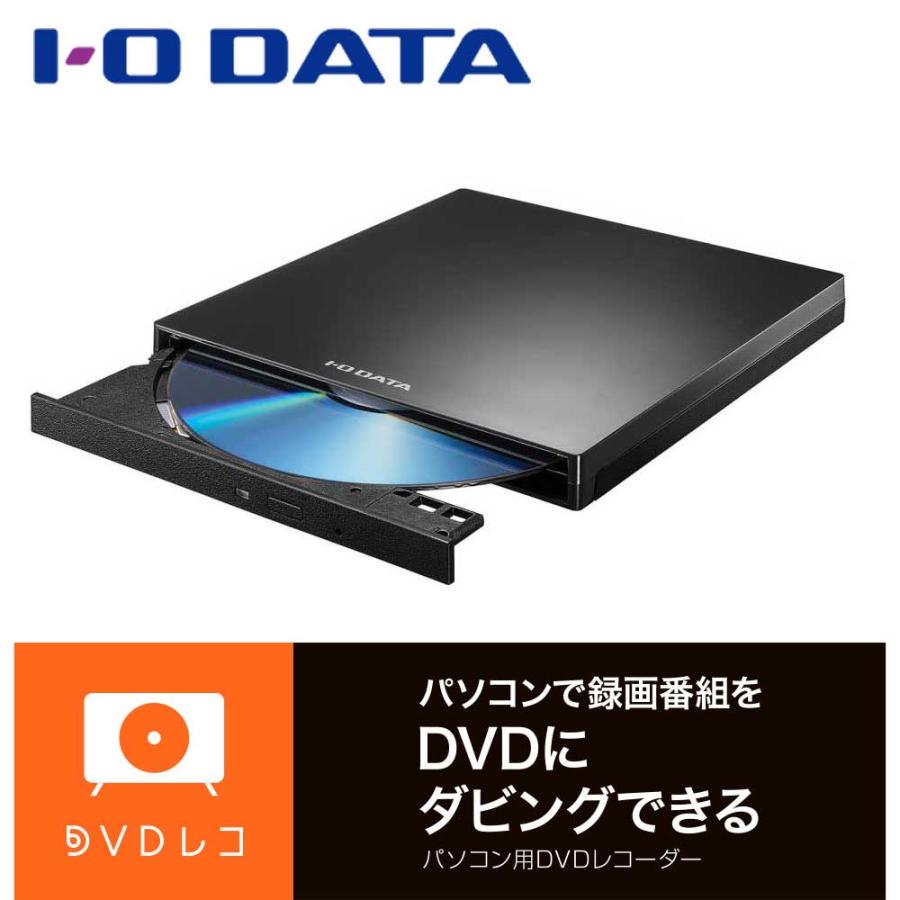 I-O DATA（アイ・オー・データ機器） アイ・オー・データ機器｜I-O
