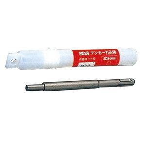 【在庫セール】ミヤナガ アンカー打込棒SDS SB38100S B38100 ミヤナガ（MIYANAGA） SDS アンカー打込棒(3/ 8×1000) SB38100 返品