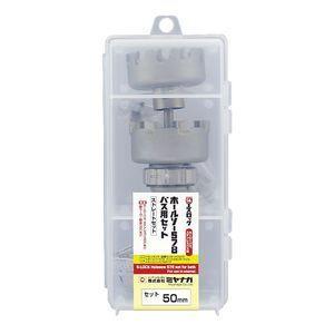 ミヤナガ Sロック 578 バス用セット 50 SL578DST050 返品種別B_1