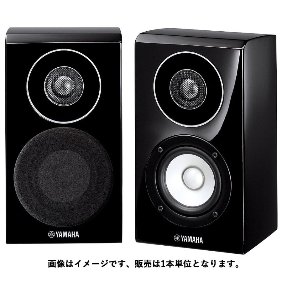 YAMAHA（ヤマハ） ブックシェルフ型スピーカー(ピアノブラック)(1本