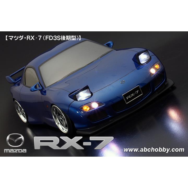 ABCホビー 1/ 10 電動RCカー用 01スーパーボディ ： マツダ・RX-7(FD3S