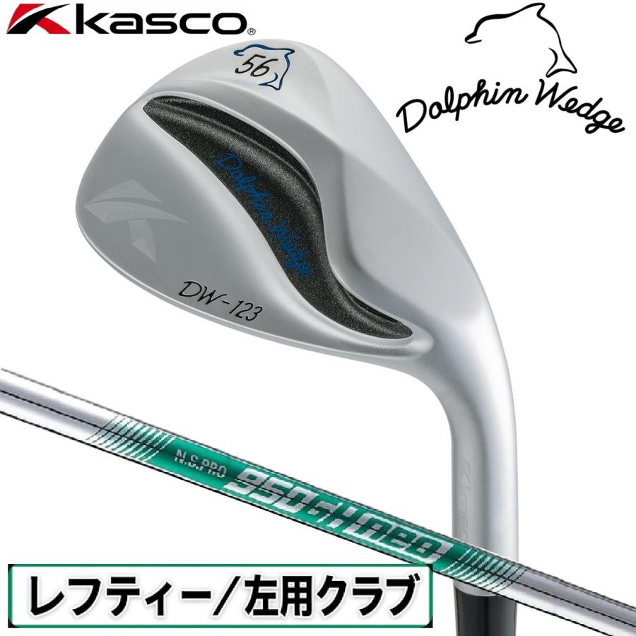 Kasco/DW-123/レフティーウェッジ/56度 kasco（キャスコ） ドルフィンウェッジ DW-123 Lefty ロフト角56