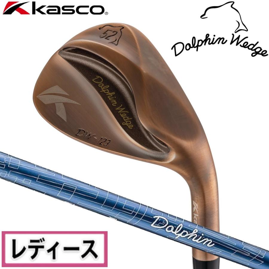 キャスコ ドルフィンウェッジ DW-123 for LADIES Copper ロフト角52 