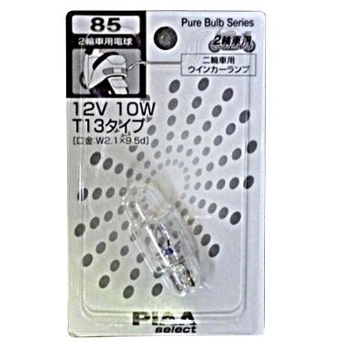 PIAA 補修用 二輪車用白熱球 T13 12V10W 1個入 HR85 返品種別A