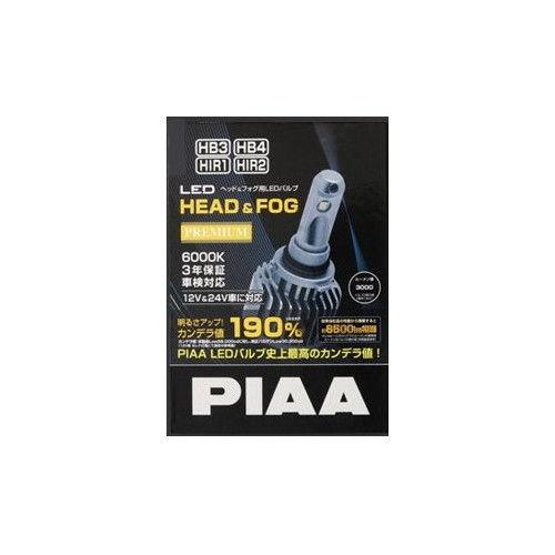 PIAA ヘッド＆フォグ用LED 放熱ファンタイプ HB3/ HB4/ HIR1/ HIR2