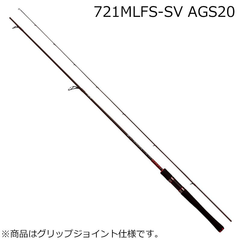 DAIWA（ダイワ） ハートランド AGS 721MLFS-SV AGS20 (冴掛 七弐 AGS