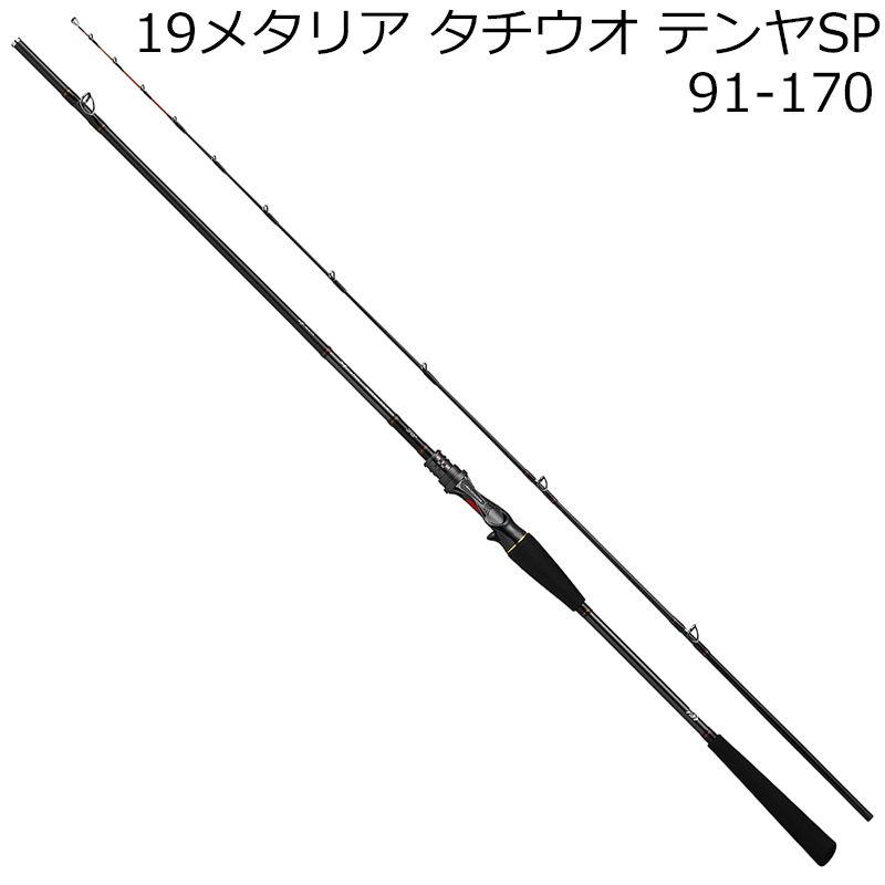 ダイワ 19 メタリア タチウオ テンヤSP 91-170 9.1調子 DAIWA  タチウオテンヤロッド 19メタリアタチウオテンヤSP 91-170返品種別A DAIWA（ダイワ） 19 メタリア タチウオ テンヤSP 91-170 9.1調子 ／お